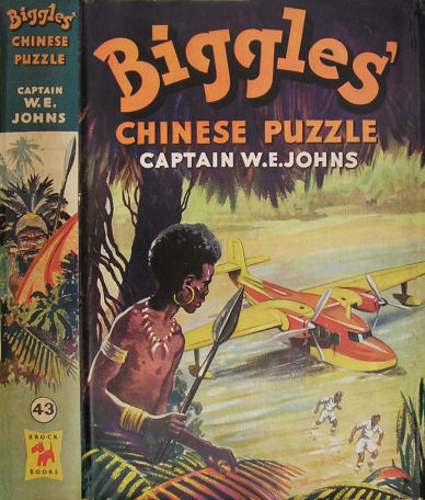 Description: Description: Description: Description: Description: Description: Description: Description: Description: Description: 57 Biggles Chinese Puzzle